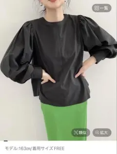 ユースケ様 リクエスト 2点 まとめ商品