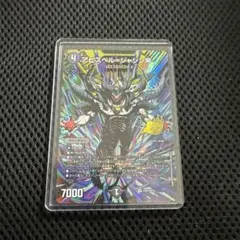 アビスベル＝ジャシン帝 プロモ シークレット サンキューパック - メルカリ
