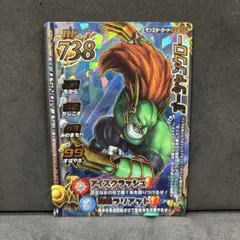 Item thumbnail for item 4dba87e3-7db4-4e4c-b0b8-42baa0fc6717