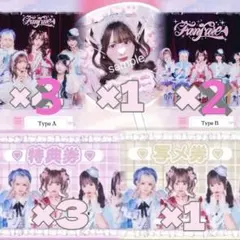 ♡Onephonyチェキ券写メ券うちわCD♡ ♡Onephonyチェキ券写メ券うちわCD♡ - メルカリ