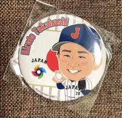 WBC 侍ジャパン 高橋宏斗 缶バッジ - メルカリ