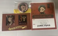 ジャミル　まとめ売り
