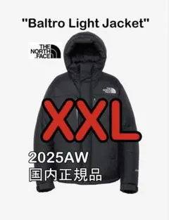 【貴重XXL】ノースフェイス バルトロライトジャケット 黒 2025AW