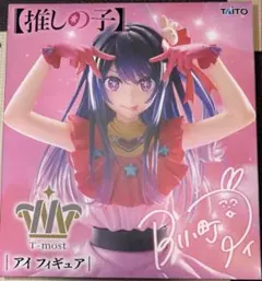 推しの子 T-most フィギュア 星野アイ①