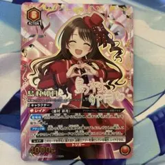 本田未央 SR 星3 デレステ ユニオンアリーナ ユニアリ パラレル - メルカリ