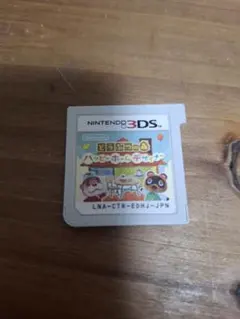 とびだせ どうぶつの森 ハッピーホームデザイナー ソフトのみ