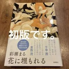 Item thumbnail for item f823a656-62a2-4d2c-81c1-b9fab4b51f26