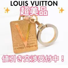 malletier LOUIS VUITTON ロゴキーホルダー