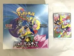 【初版】 バトルパートナーズ 未開封　シュリンク付　ナンジャモのカイデン　プロモ