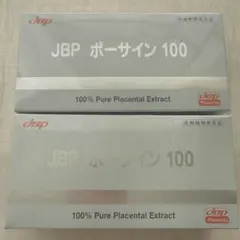 2026年最新】JBPポーサイン100の人気アイテム - メルカリ