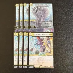 イシカワ・ハニカミスインガー 蛇の聖光c0br4 コブラ