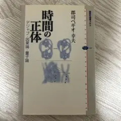 Item thumbnail for item affc1836-b9eb-4ec5-b577-4678237ca5b7