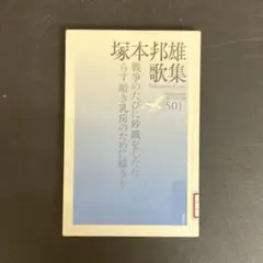 小沢健二/朗読劇 キツネを追ってゆくんだよ 完全版〈完全生産限定盤