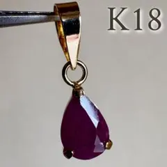 K18ペンダント レッドスピネル5x7mmオーバル - メルカリ