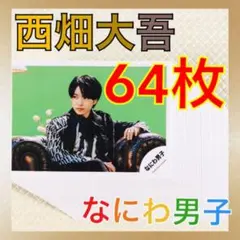 藤木未羽様 リクエスト 4点 まとめ商品