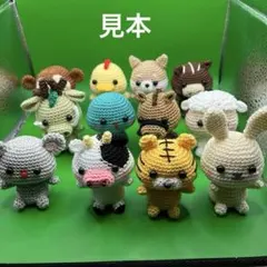 2025年最新】干支の編みぐるみの人気アイテム - メルカリ