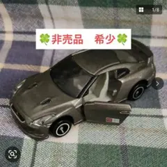 【非売品】トミカ NISSAN 日産 GT-R40周年記念ありがとうキャンペーン