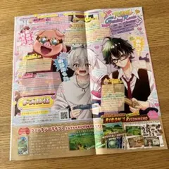 りぼん　ドズル社 おんりー　おらふくん　おおはらMEN 切り抜き