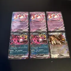 ポケモンカード 汎用 RR まとめ売り 12枚 - メルカリ