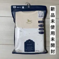 80size) 新品未使用未開封　Cottoli ベビー肌着 2枚セット　コトリ