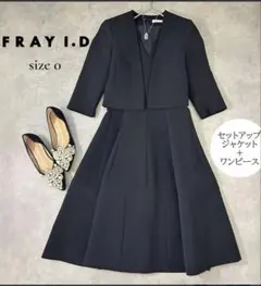 FRAY I.D セットアップジャケット + ワンピース size 1黒