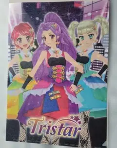 アイカツ　ガチャ　クリアファイルコレクション2　トライスター