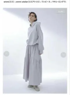 emmi atelier フーディドッキングワンピース