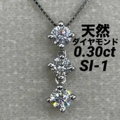 専用JG30★高級 ダイヤモンド0.367ct pt ペンダントヘッド 専用JG30☆高級 ダイヤモンド0.367ct pt ペンダントヘッド - メルカリ