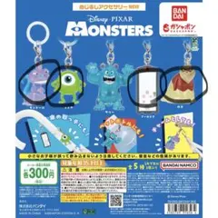 バ*タ様 モンスターズ・インク めじるしアクセサリー 4種