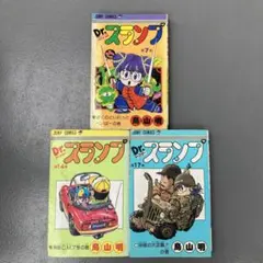 2026年最新】ドクタースランプ 初版の人気アイテム - メルカリ