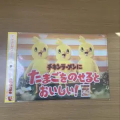 Item thumbnail for item e28931bd-e266-4e59-ace0-1272cf7eb272