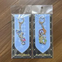 ジョジョワールド　モチーフキーホルダー　ジョニィ　ジャイロ