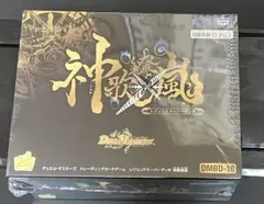 2026年最新】レジェンドスーパーデッキ 神歌繚嵐の人気アイテム - メルカリ