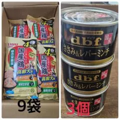 dbf ささみ＆レバーミンチ 150g×24缶(箱入り) - メルカリ