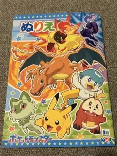 Item thumbnail for item 66ab76ec-41c3-4d68-8a74-e52214168606