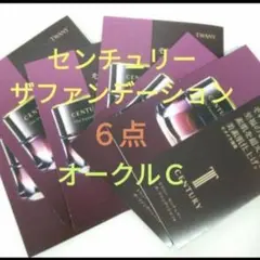 マック様 リクエスト 2点 まとめ商品