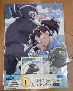 セガラッキーくじ　忍たま乱太郎　H賞　雑渡昆奈門　I賞　山田利吉&雑渡昆奈門