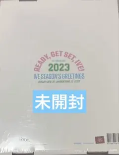 ive シーグリ　2023 未開封のサムネイル