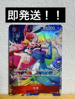 ウタ プロモーションパックEX vol.4 ST23-001 マッチングバトルのサムネイル
