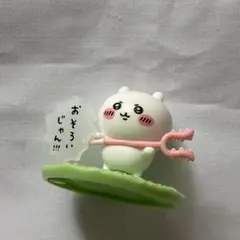 ちいかわ チョコサプ おそろいじゃん!!!