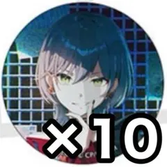 プロセカ 缶バッジ 志歩