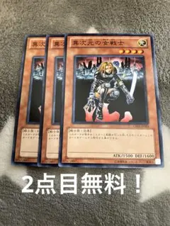 遊戯王　異次元の女戦士　プリズマティックシークレット（未開封） 25YA 未開封)異次元の女戦士【プリズマティックシークレット】{25YA-JP003