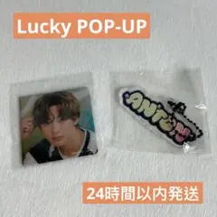 RIIZE アントン　ラントイ2点セット　ポップアップ原宿　lucky