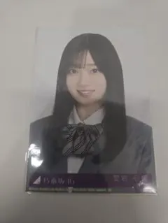 乃木坂46 愛宕心瑠 生写真 ネーブルオレンジ 封入　ヨリ　6期