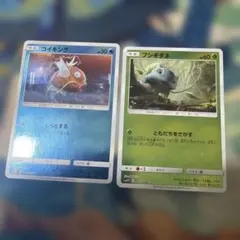 ポケモンカード コイキング フシギダネ 名探偵ピカチュウのサムネイル