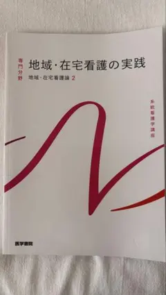 Item thumbnail for item a289b173-b23f-4533-b5ad-518eefb52ad9