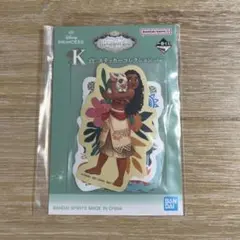 一番くじ ディズニープリンセス K賞 ステッカーコレクション