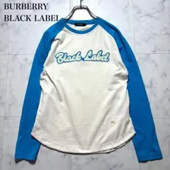 バーバリーブラックレーベル ロンT ラグラン センターロゴ 筆記体 ワッペン 2