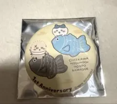 ちいかわ 1周年記念 川越店　ノベルティ　缶バッジ