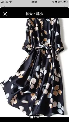 新品未使用 シャツワンピース 花柄 ベルト付き 長袖 Aライン 春夏 レディース